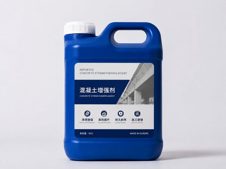 钦州卡妙双组份混凝土增强剂